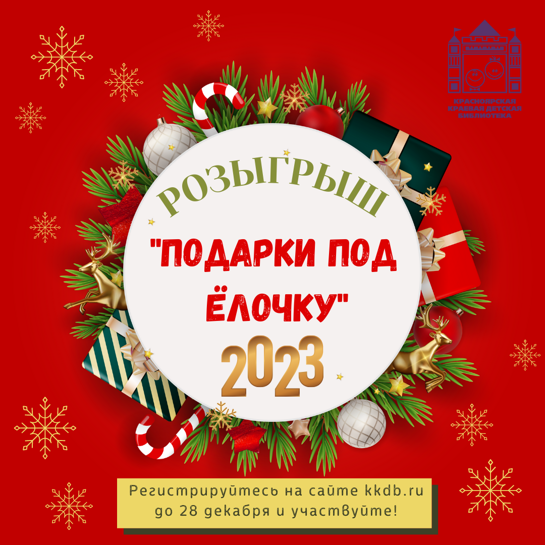 Merry Christmas and Happy New Year Instagram Post.png