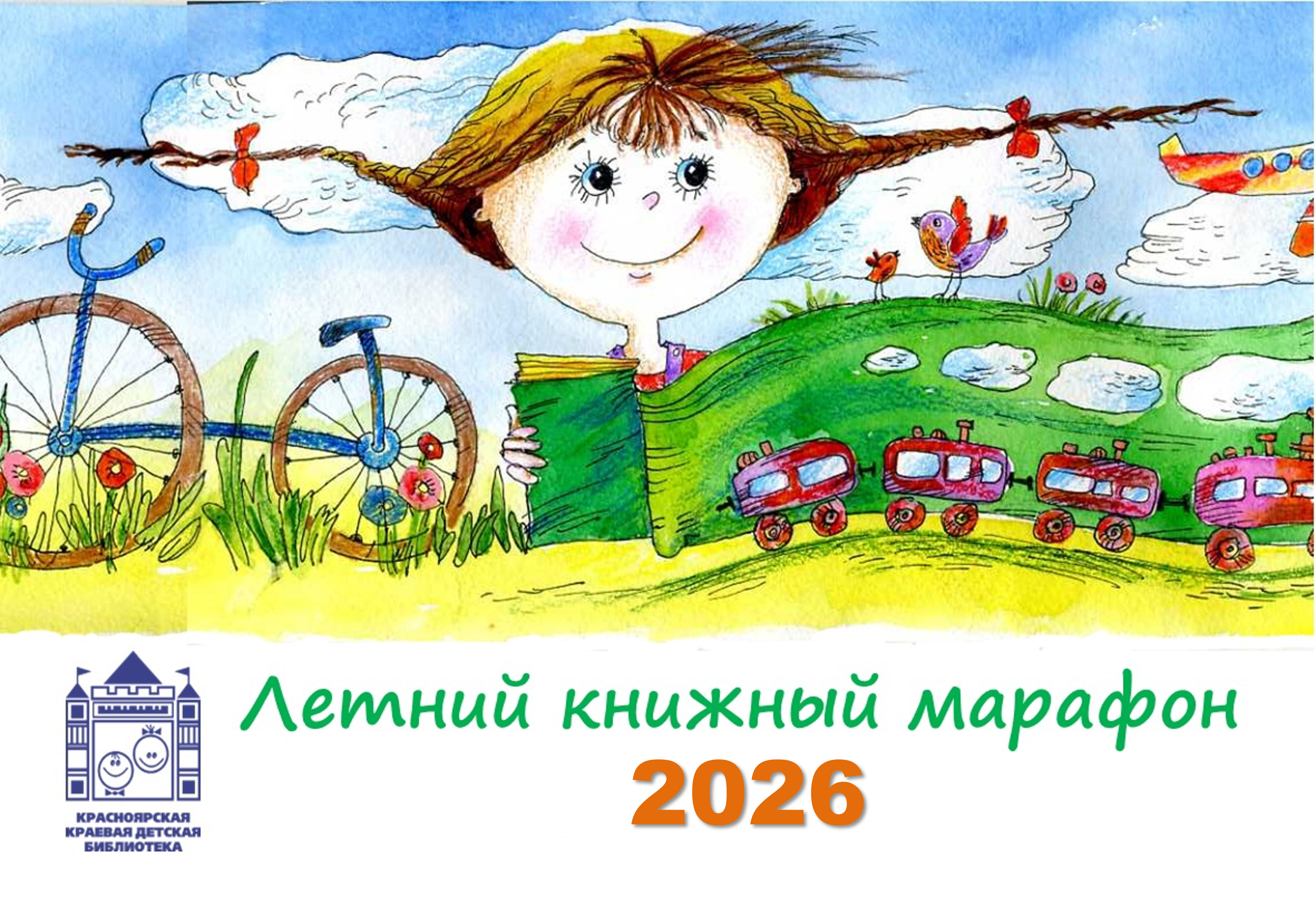 Рисунок2