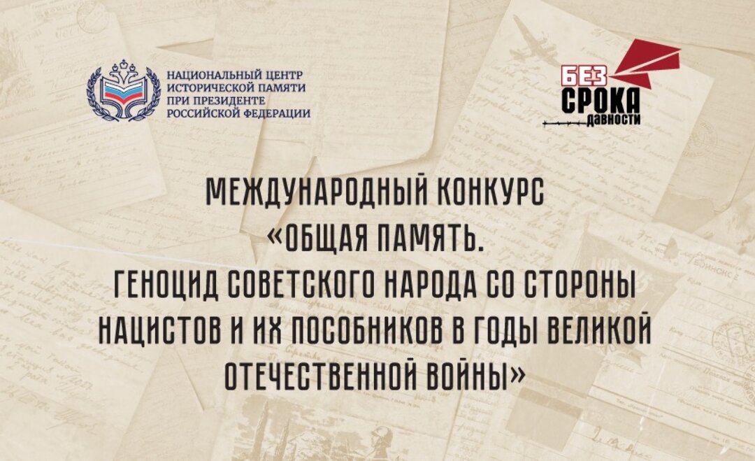 конкурс