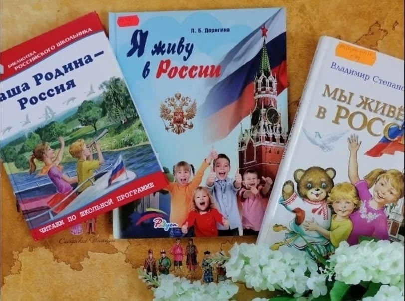расписание