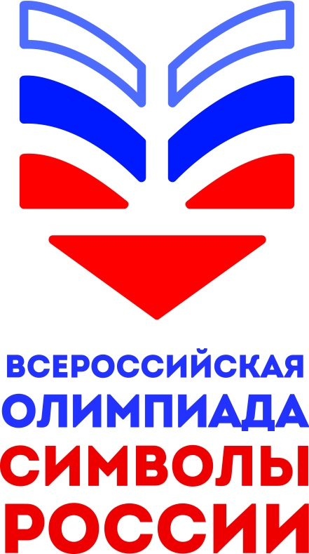 логотип