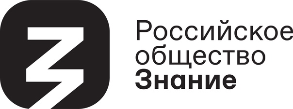 znanie.jpg